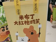 -奈雪的茶(中华广场店)