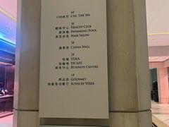 -怡咖啡海鲜自助餐厅(浦东香格里拉店)