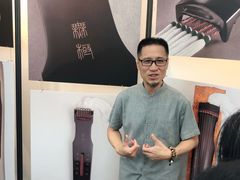 -幽篁里古琴制作中心