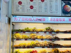 -牛华八婆麻辣烫(起源店)