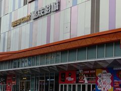 -吾悦广场(南京鼓楼店)