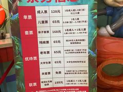 -萌宠奇缘