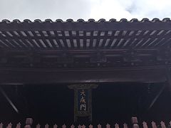 -苏州文庙(姑苏区)