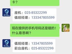 -南京瀚金佰九号温泉酒店