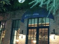 android_upload_pic-宝莱纳啤酒花园餐厅PAULANER BRAUHAUS Nanjing(广州路店)