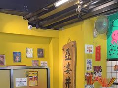 -亞婆井·劲抽面食(铂顿城店)