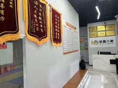 -能量小象·感统·专注力·语言(崂山校区)