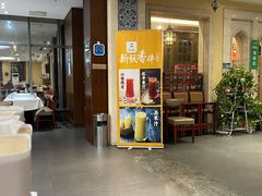大堂-巴依老爷新疆美食(昌平店)