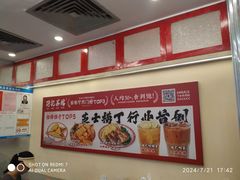 -孖记茶档·热腾茶餐(乐峰店)
