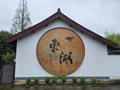 -绍兴东湖风景区