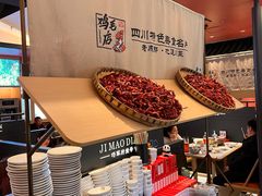 -将军府·鸡毛店(武侯祠店)