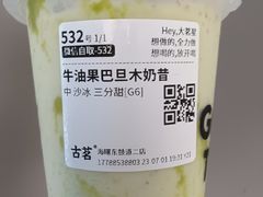 -古茗(东鼓道店)