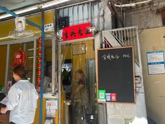 -小梁哥云吞面(黄贝岭店)