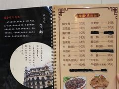 -福合埕牛肉丸(福平路店)