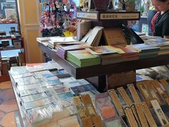 -新华书店(龙头路店)