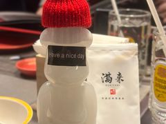 -满来寿喜烧(金虹桥店)