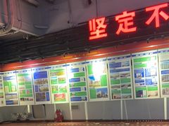 -泰达航母主题公园