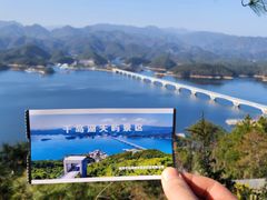 -千岛湖天屿景区