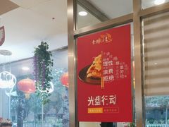 -东方饺子王(和平里店)