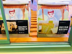 -爸爸糖手工吐司(苏州环球188店)
