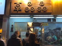 -车品品小食(大全楼店)