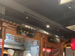 -北平食府(马鞍山路店)