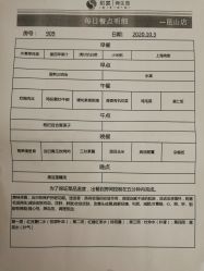 -初度润生园·独栋别墅月子中心(昆山店)