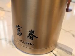 -富春茶社(国庆路店)