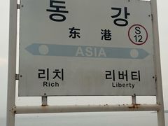 -海味当家·蒸锅海鲜(中山广场创始店)