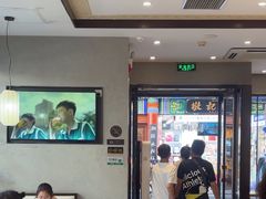 -德克士(前门店)