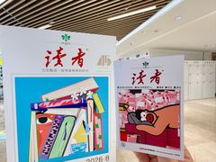 -国芳中心