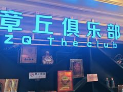 -海泰食府(北京总店)