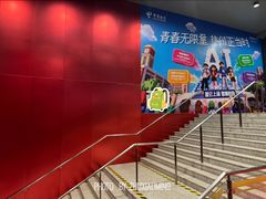-复旦大学(地铁站)