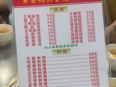 -华香鹅快餐店