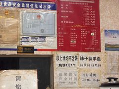 -天发芽·何记葫芦头泡馍·传统小吃(报恩寺街店)