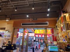 -冰城焰会大丰收铁锅炖(萝岗万达金街店)