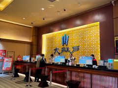-大江户·温泉洗浴(浑南店)