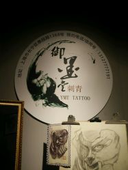 -墨無界刺青TATTOO