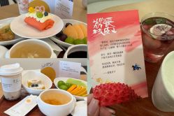 -爱悦月子中心·时光(武侯店)