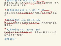 -日照灯塔风景区