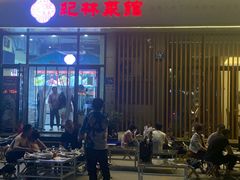 -纪林菜馆·博山菜老字号(华光路店)