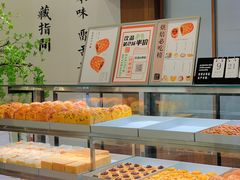 -君之狮子山·轻糖烘焙(松江印象城店)