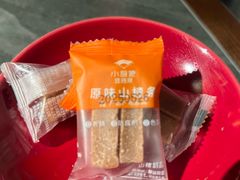 -小厨娘金榜题名(夫子庙秦淮河店)