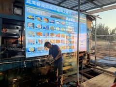 -蓝湾碧波·老字号·疍家非遗海上餐厅