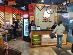 -阿里巴巴海鲜烧烤家常菜(黄岛店)