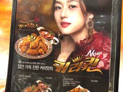 -BHC炸鸡(明洞总店)