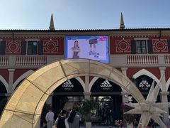 -佛罗伦萨小镇广佛名品奥特莱斯(疏港路店)