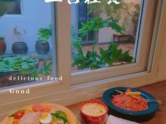 -三喜有食(集美店)