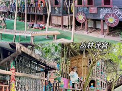 -呀路古热带植物园
