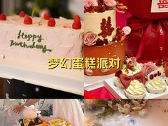 -Whisper studio薇语花艺烘焙工作室